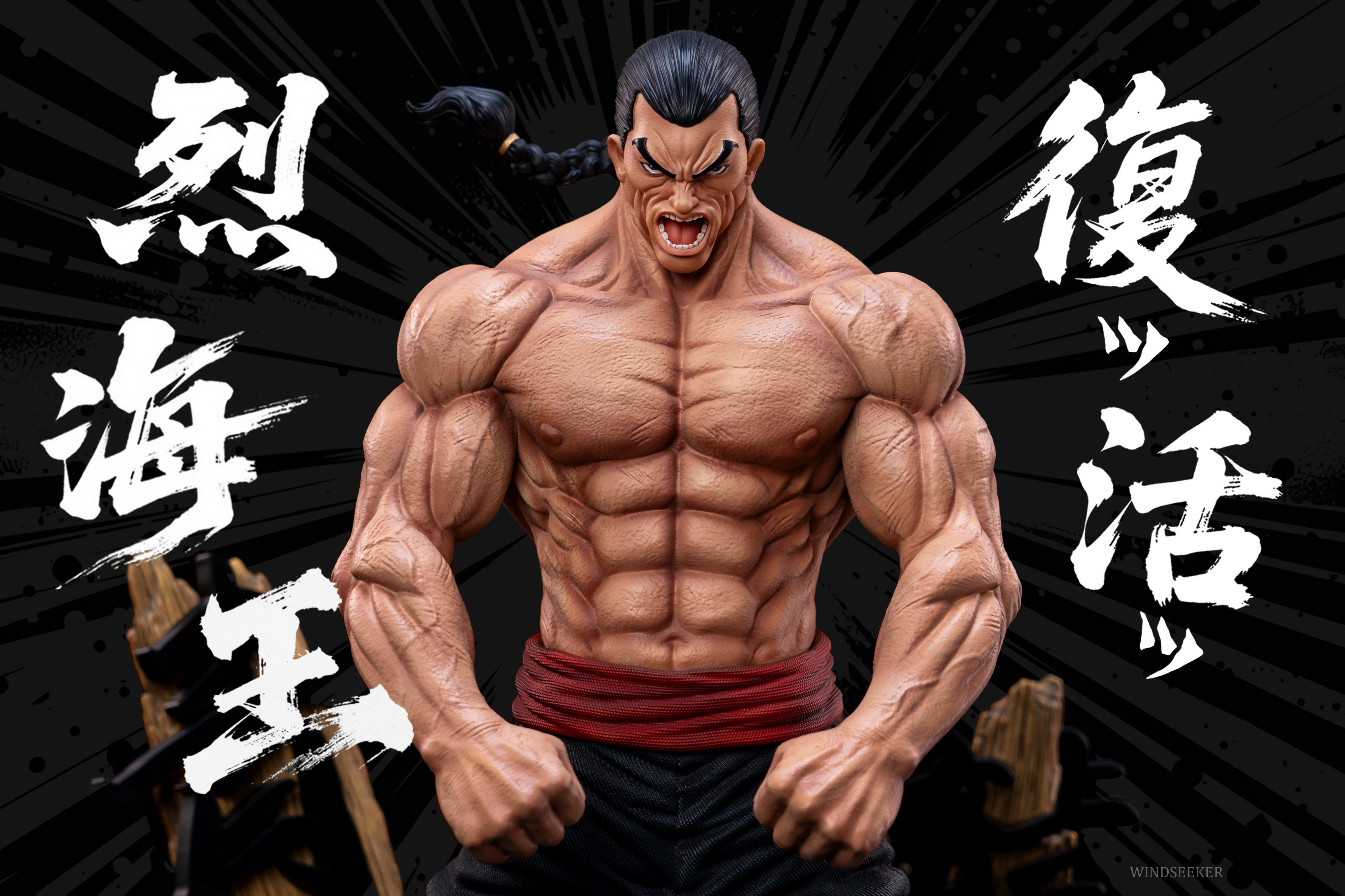 Windseeker Studio - Retsu Kaioh Baki the Grappler