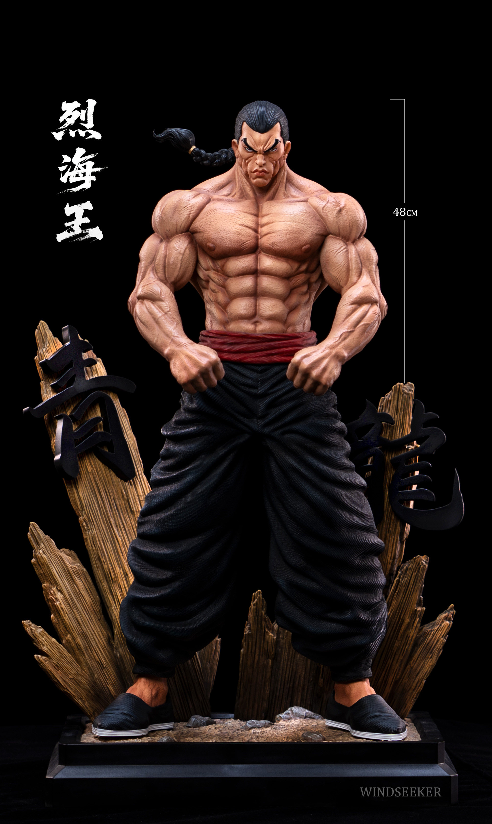 Windseeker Studio - Retsu Kaioh Baki the Grappler