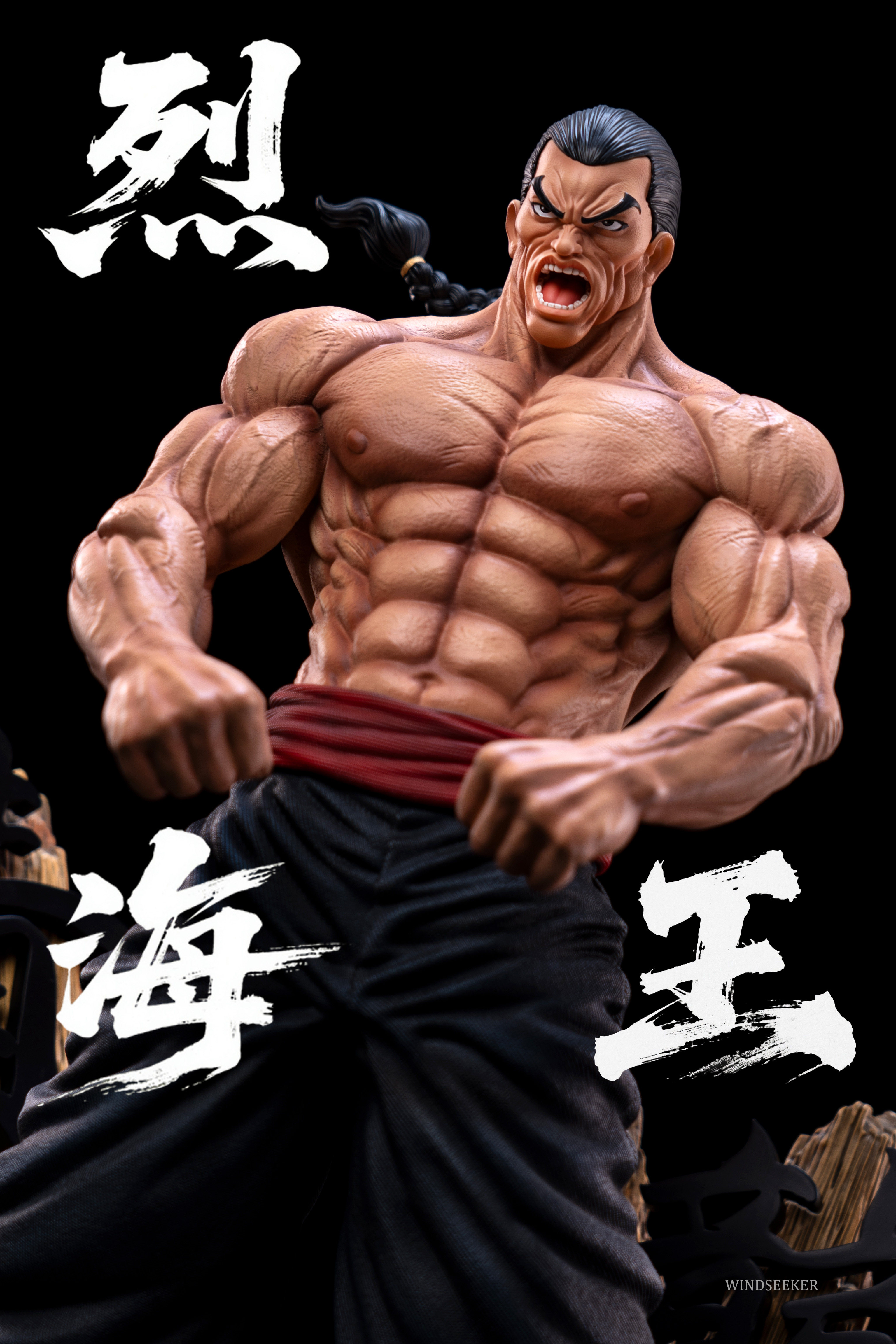 Windseeker Studio - Retsu Kaioh Baki the Grappler