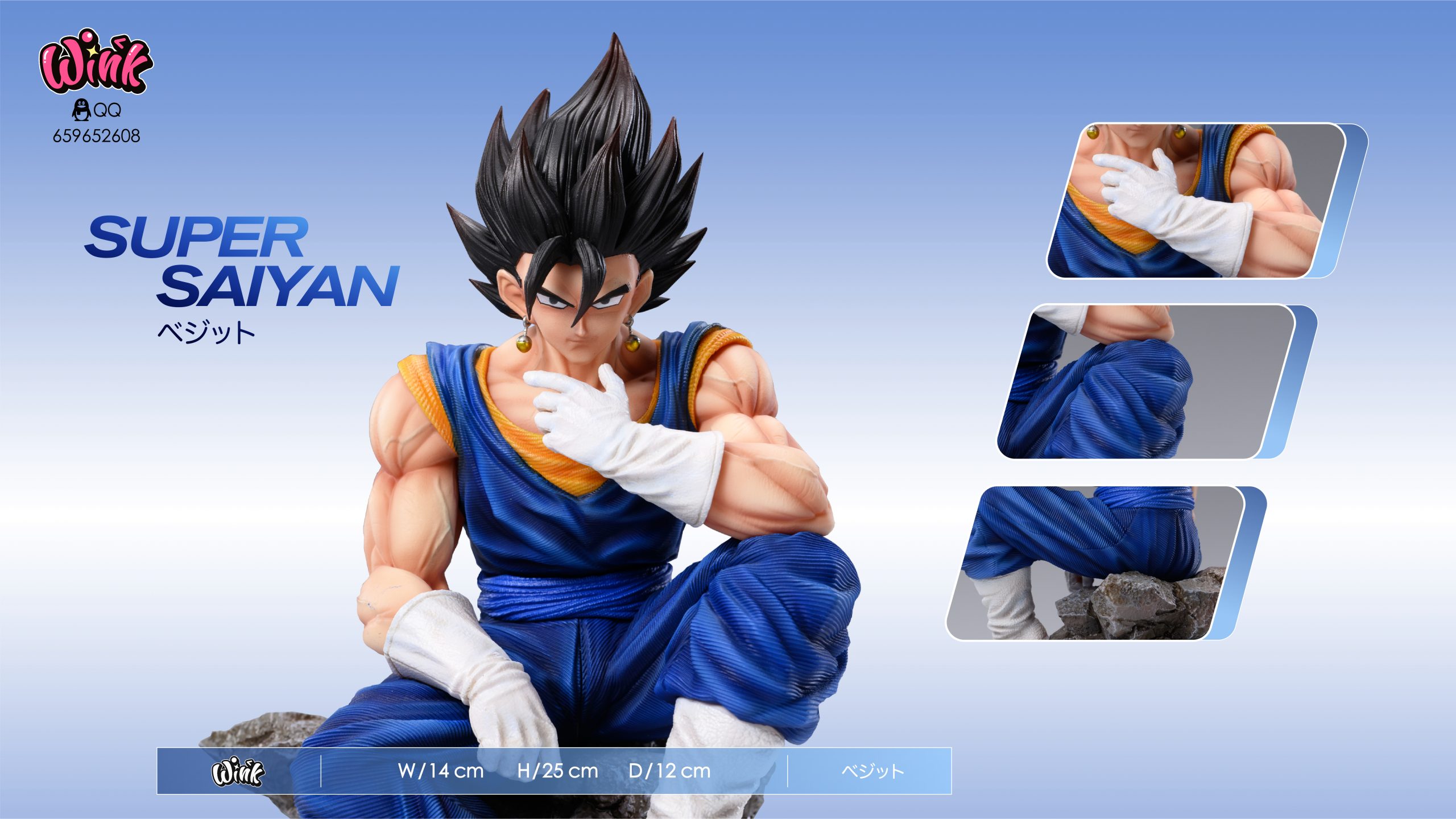 Wink Studio – Dragon Ball Sitting Series 5th Vegito