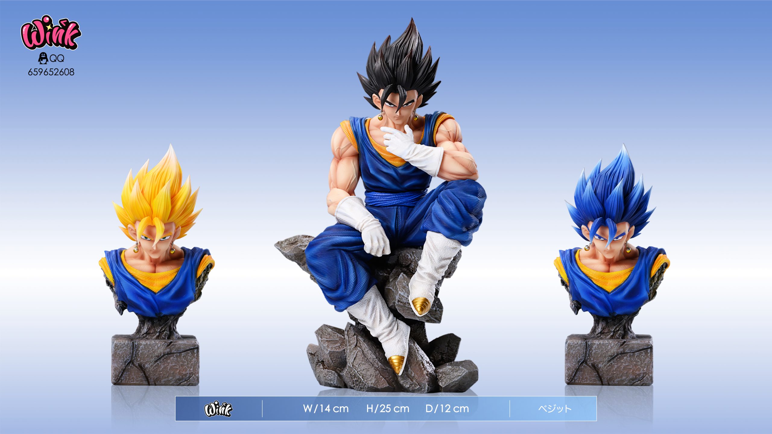 Wink Studio - Dragon Ball Sitting Series 5th Vegito