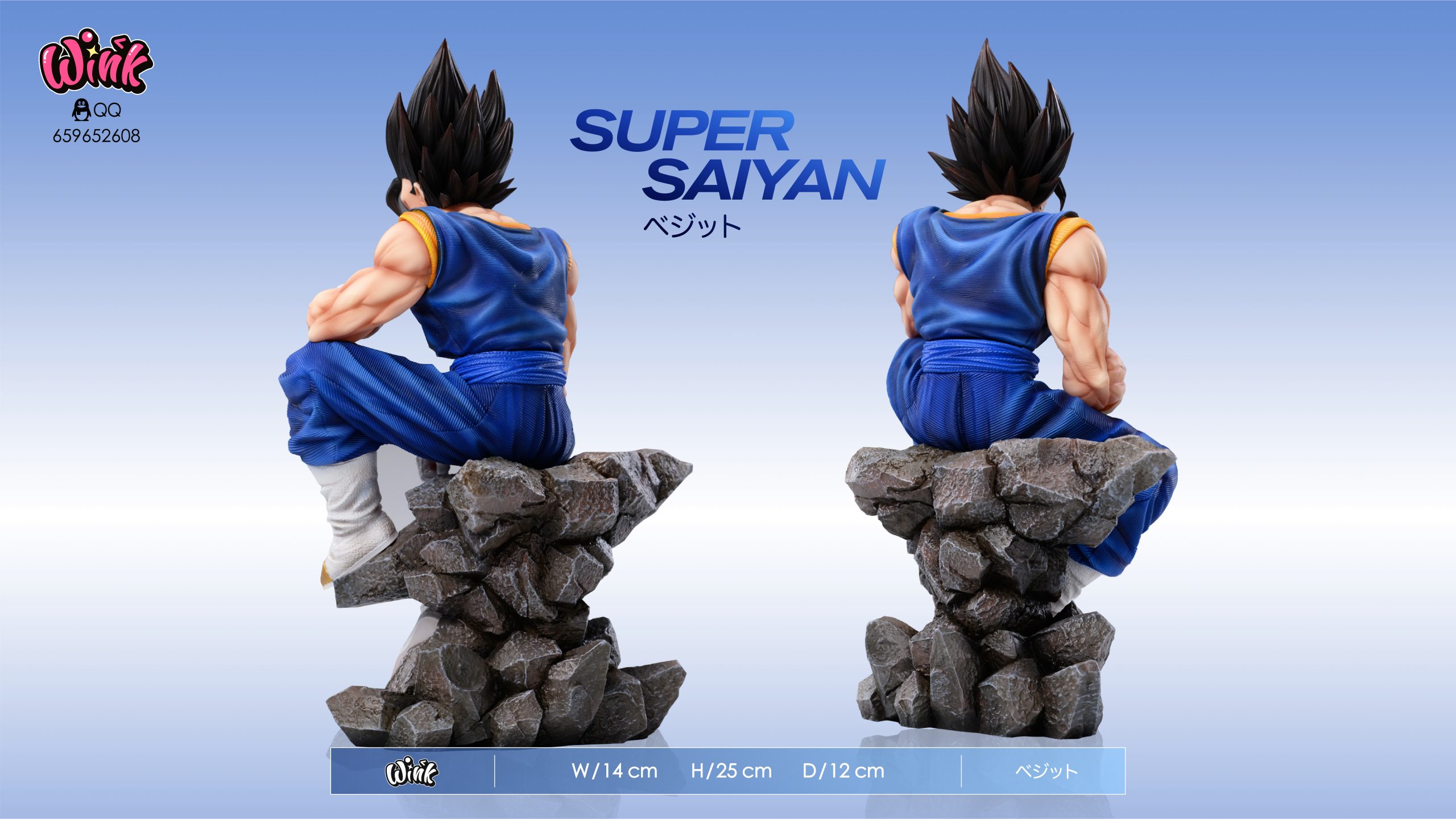 Wink Studio – Dragon Ball Sitting Series 5th Vegito