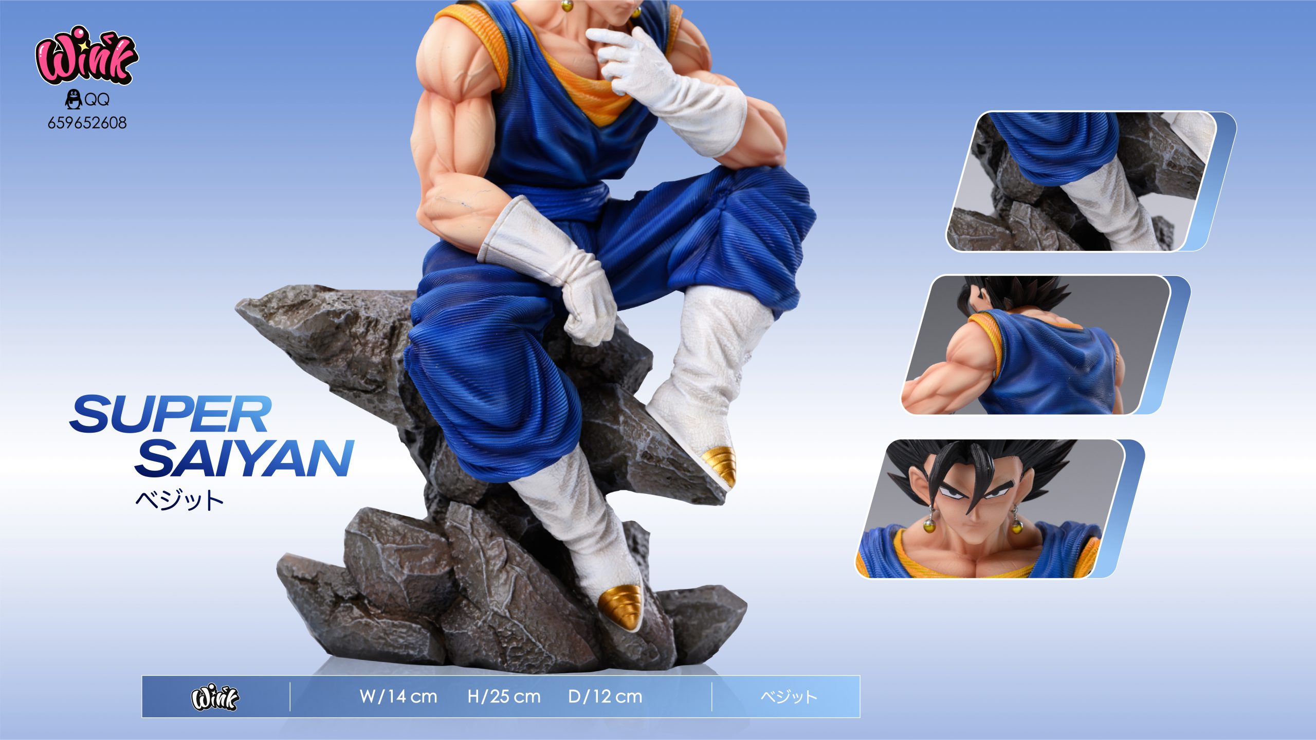 Wink Studio - Dragon Ball Sitting Series 5th Vegito