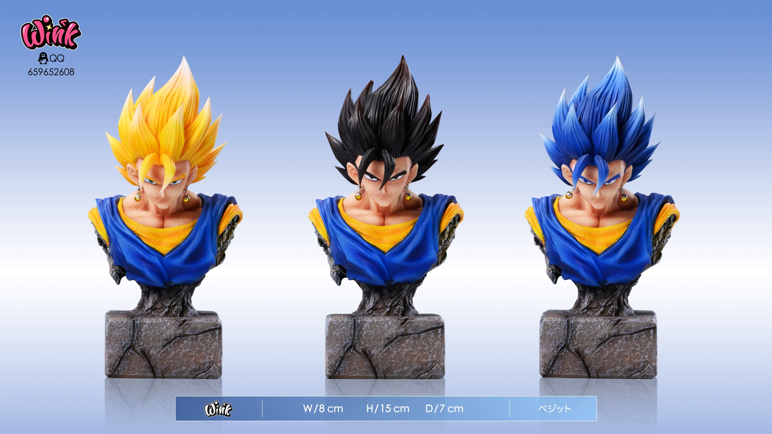 Wink Studio - Dragon Ball Sitting Series 5th Vegito