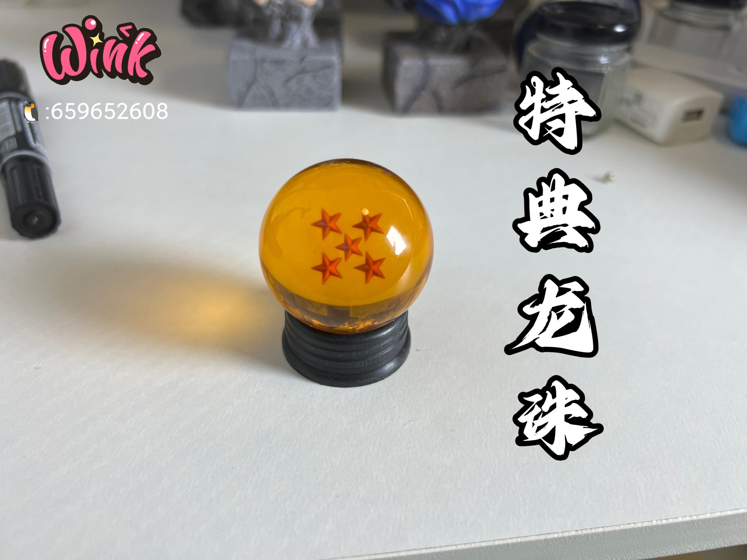 Wink Studio - Dragon Ball Sitting Series 5th Vegito