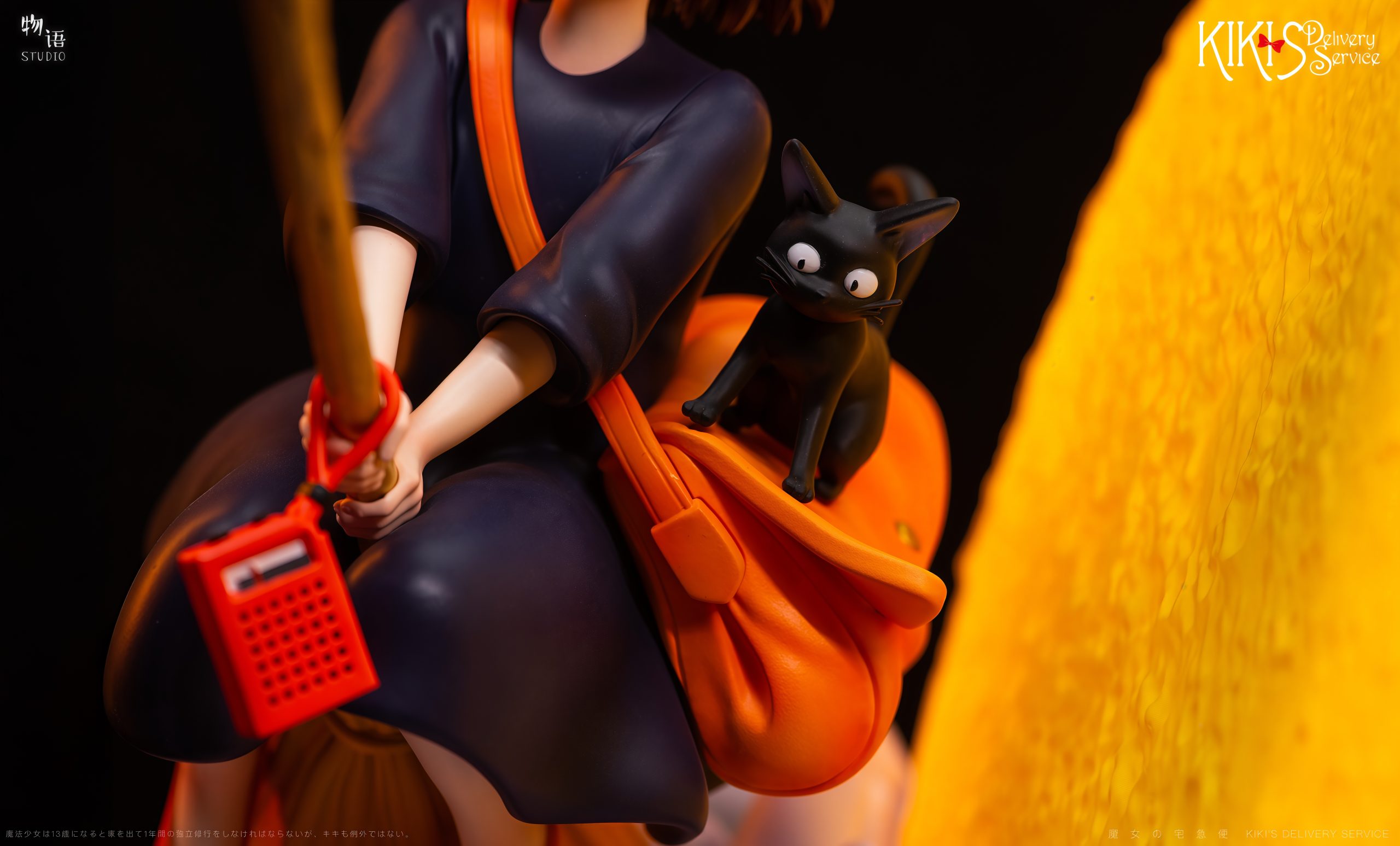 Wu Yu Studio - Kiki%27s Delivery Service The most comfortable flight