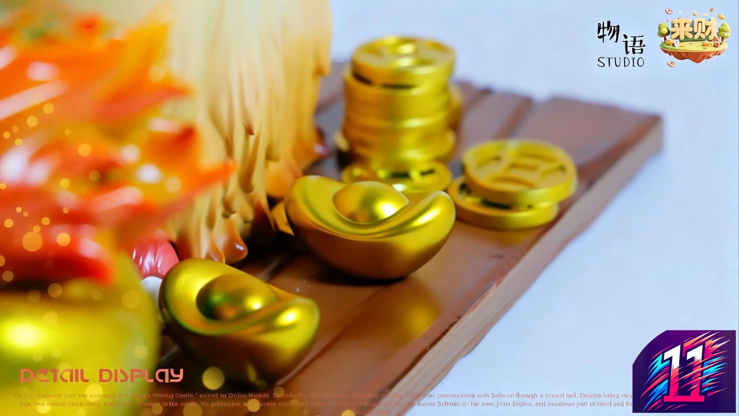 Wu Yu Studio - Hin Wealth Bringing Series 01 Howl%27s Moving Castle