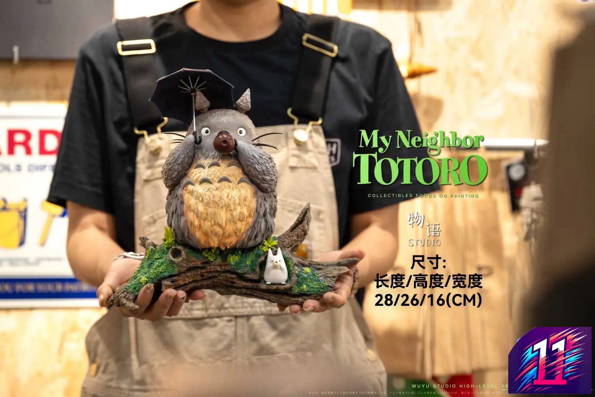 Wu Yu Studio - Totoro Playing the Flute My Neighbor Totoro