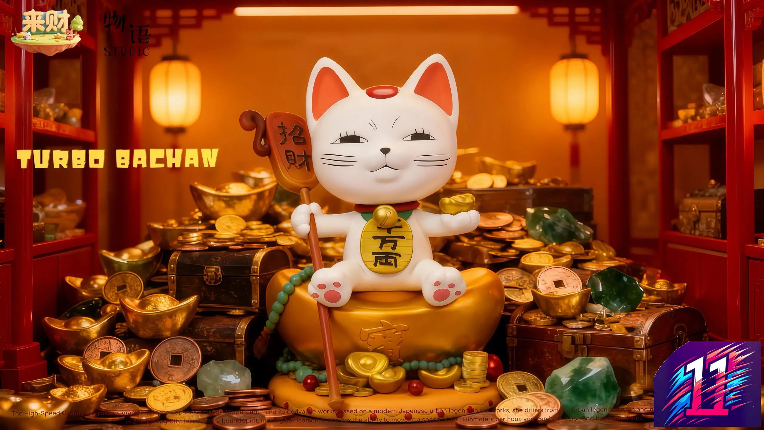 Wu Yu Studio - Turbo Granny Lucky Dandadan