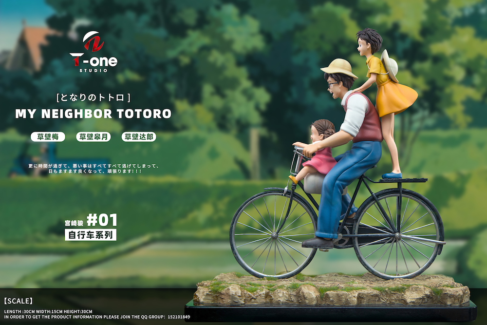 T-one Studio – My Neighbor Totoro Hayao Miyazaki Bicycle