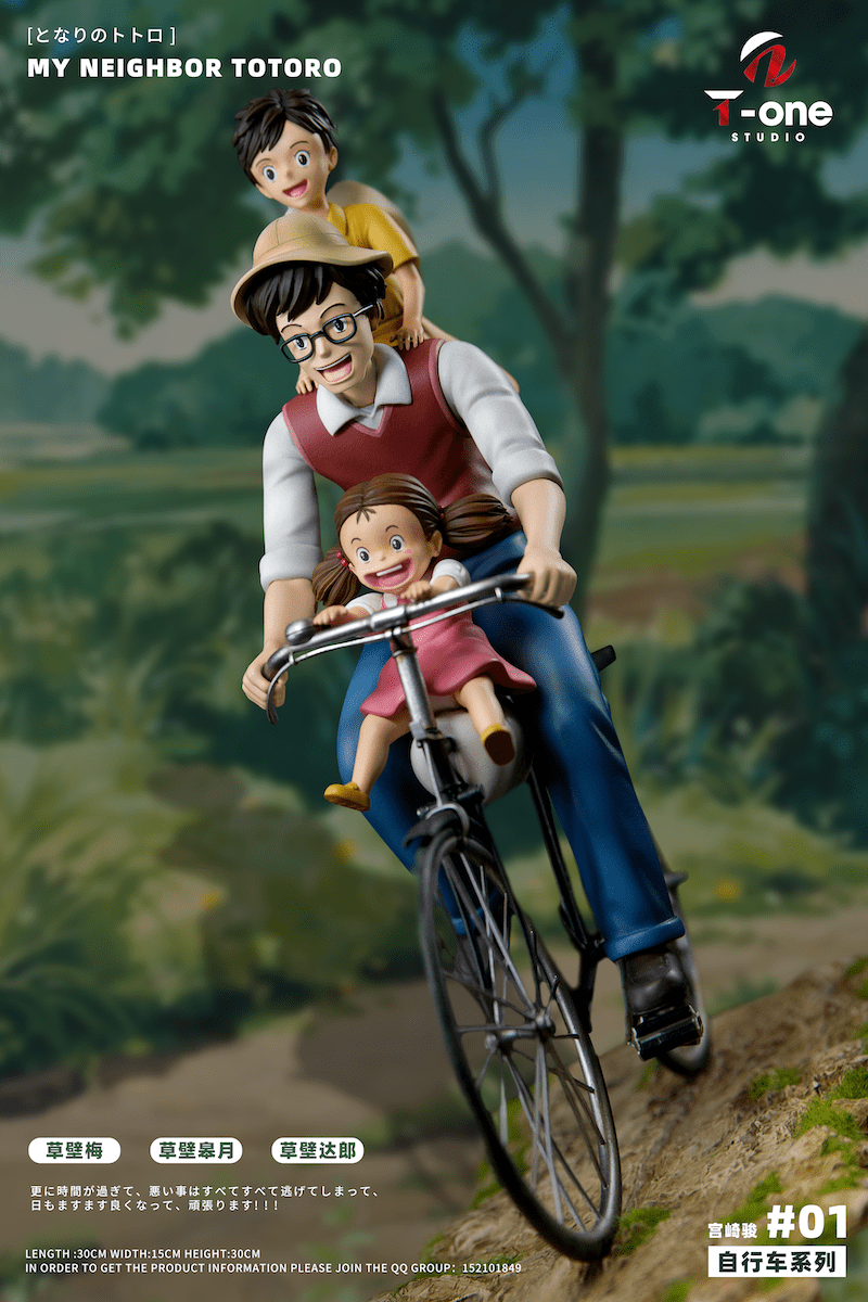 T-one Studio – My Neighbor Totoro Hayao Miyazaki Bicycle