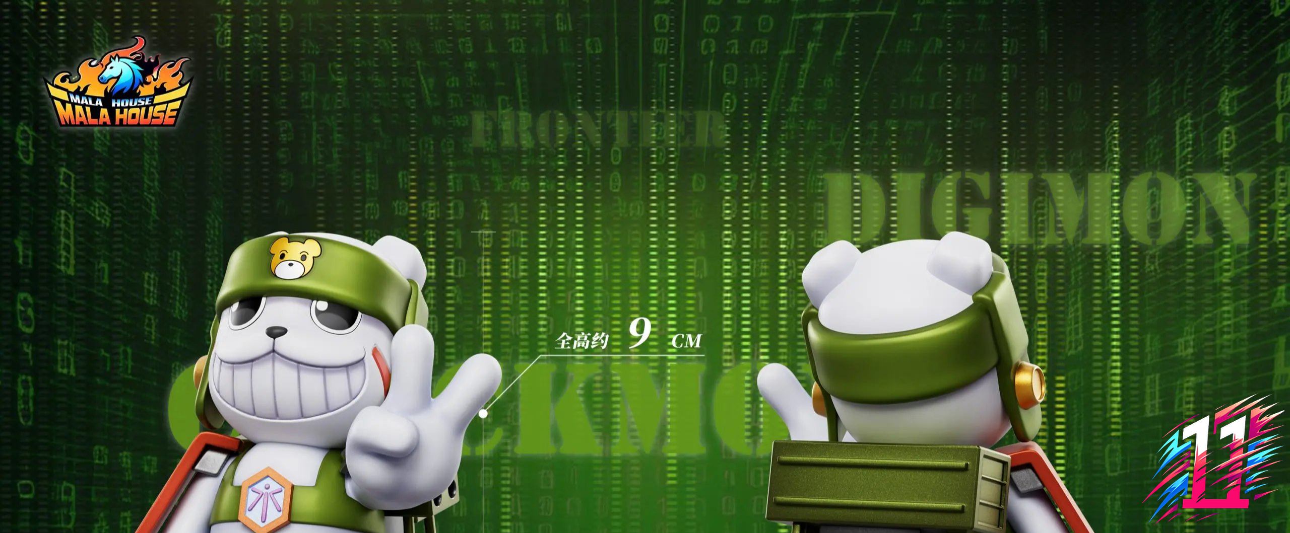 T1 Studio X MALA House Studio - Agnimon X Wolfmon X Chackmon Digimon