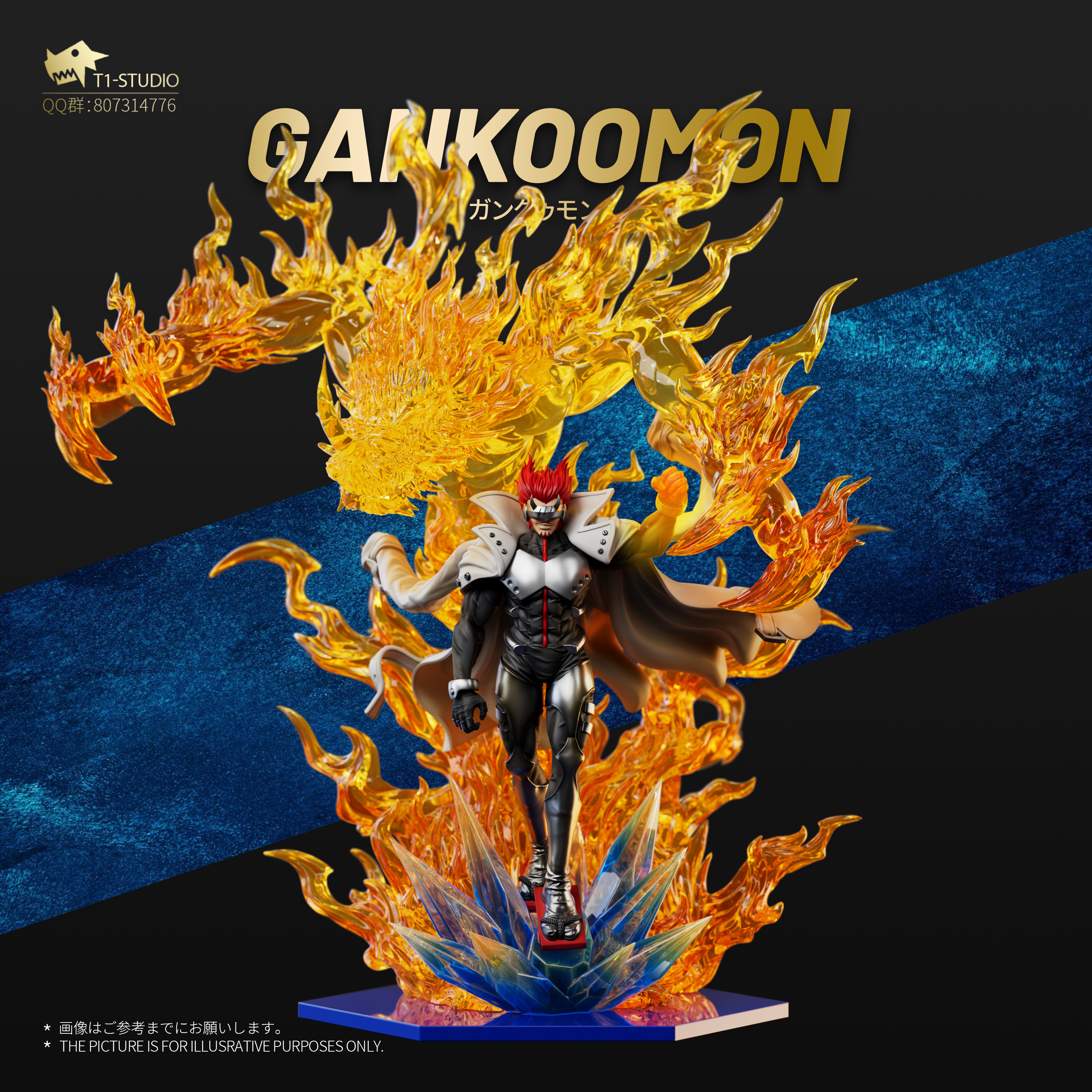 T1 Studio - Gankoomon Digimon