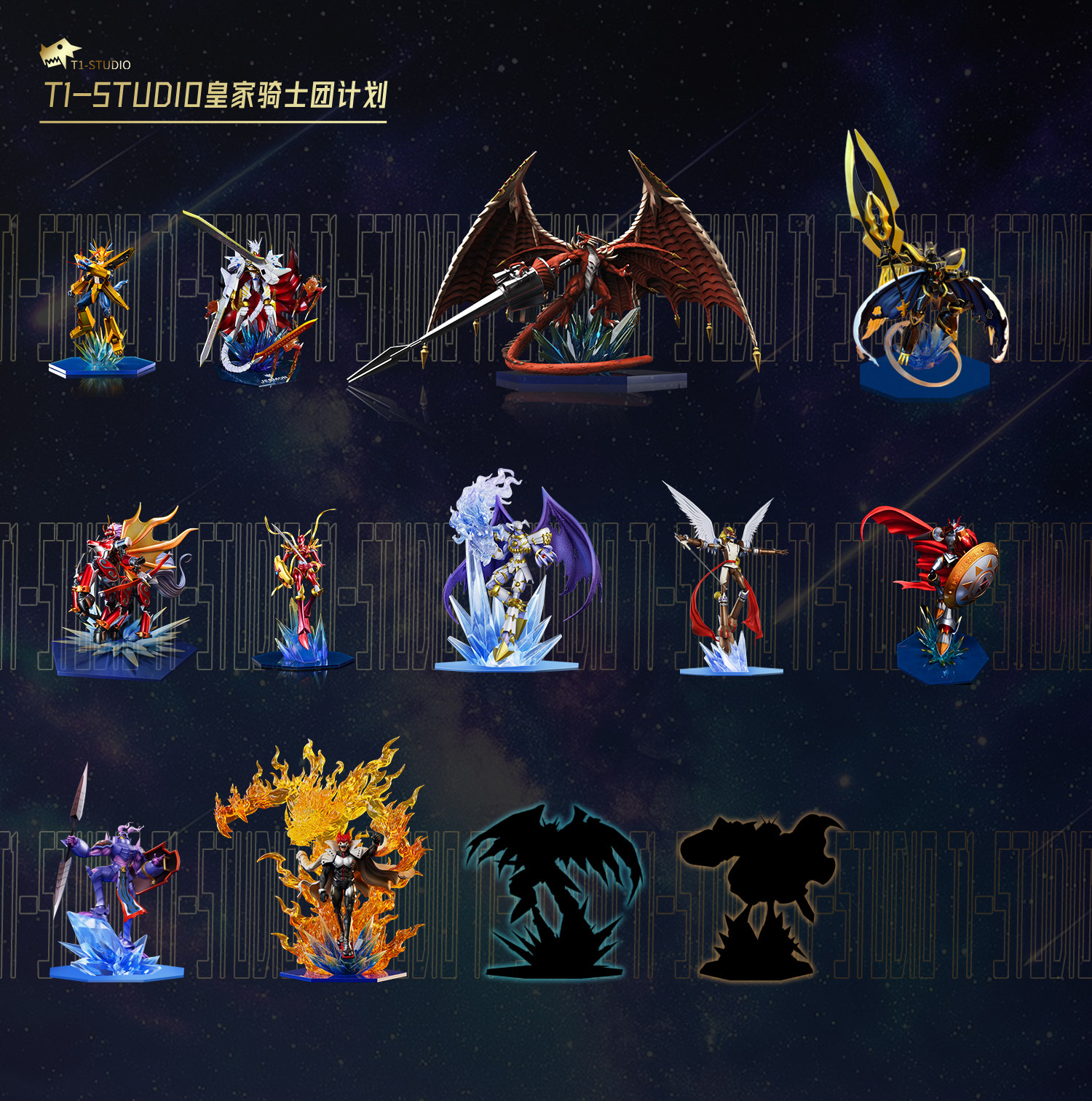 T1 Studio - Gankoomon Digimon