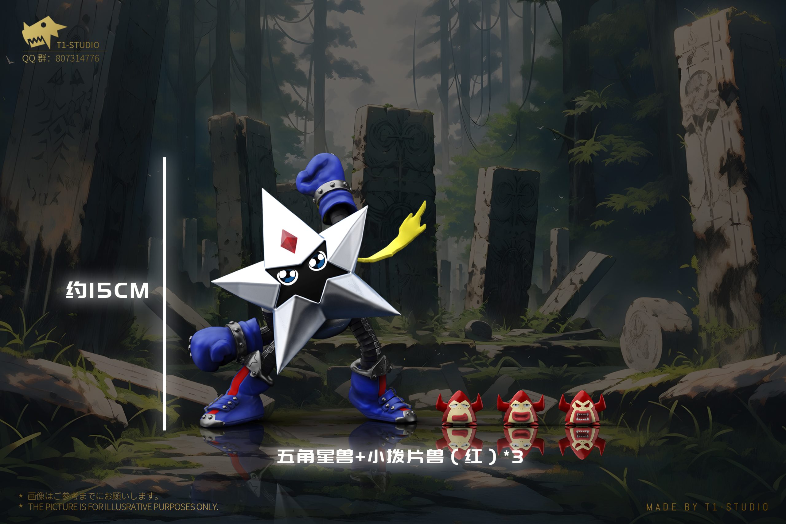 T1 Studio - Digimon 02-NPC Series: Starmon & Revolmon & Superstarmon