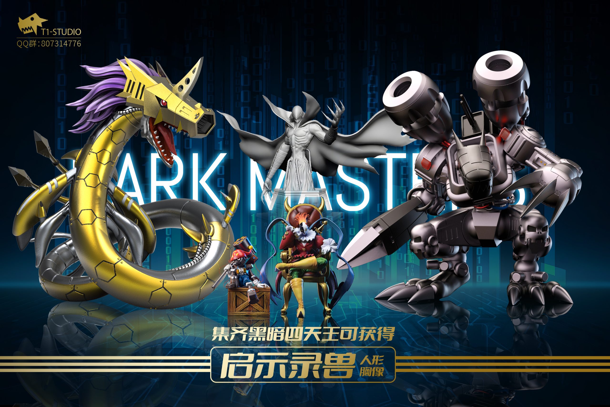デジモン T1-STUDIO マグナモン フィギュア T1 Studio Digimon Mercuremon Resin Model Statue Pre-order