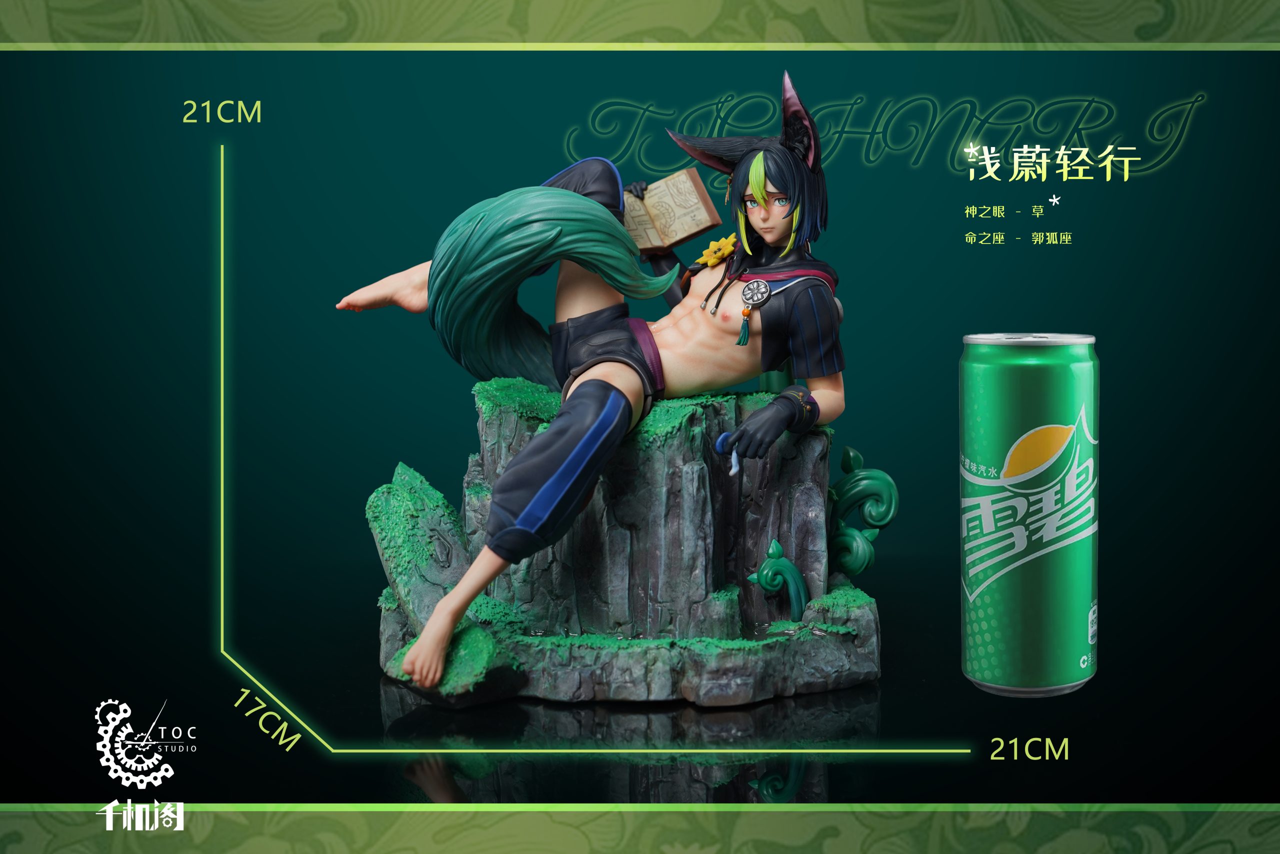 TOC Studio - Genshin Impact TIGHNARI