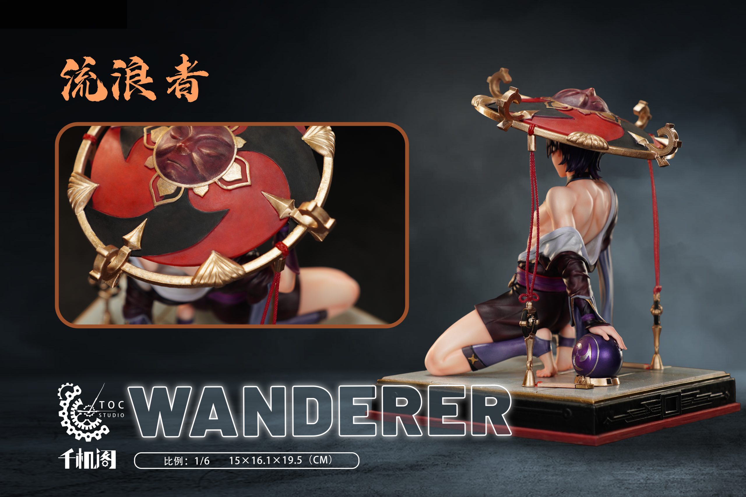 TOC Studio - Genshin Impact Wanderer