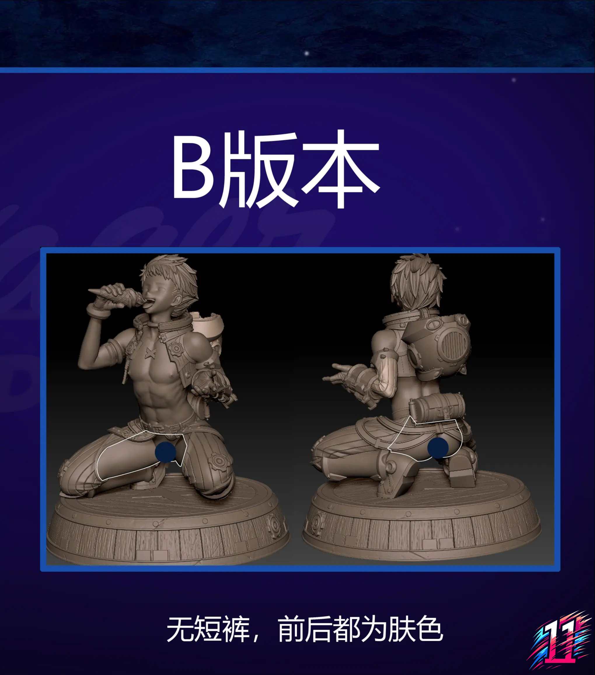 TOC Studio - Rex Xenoblade Chronicles 2