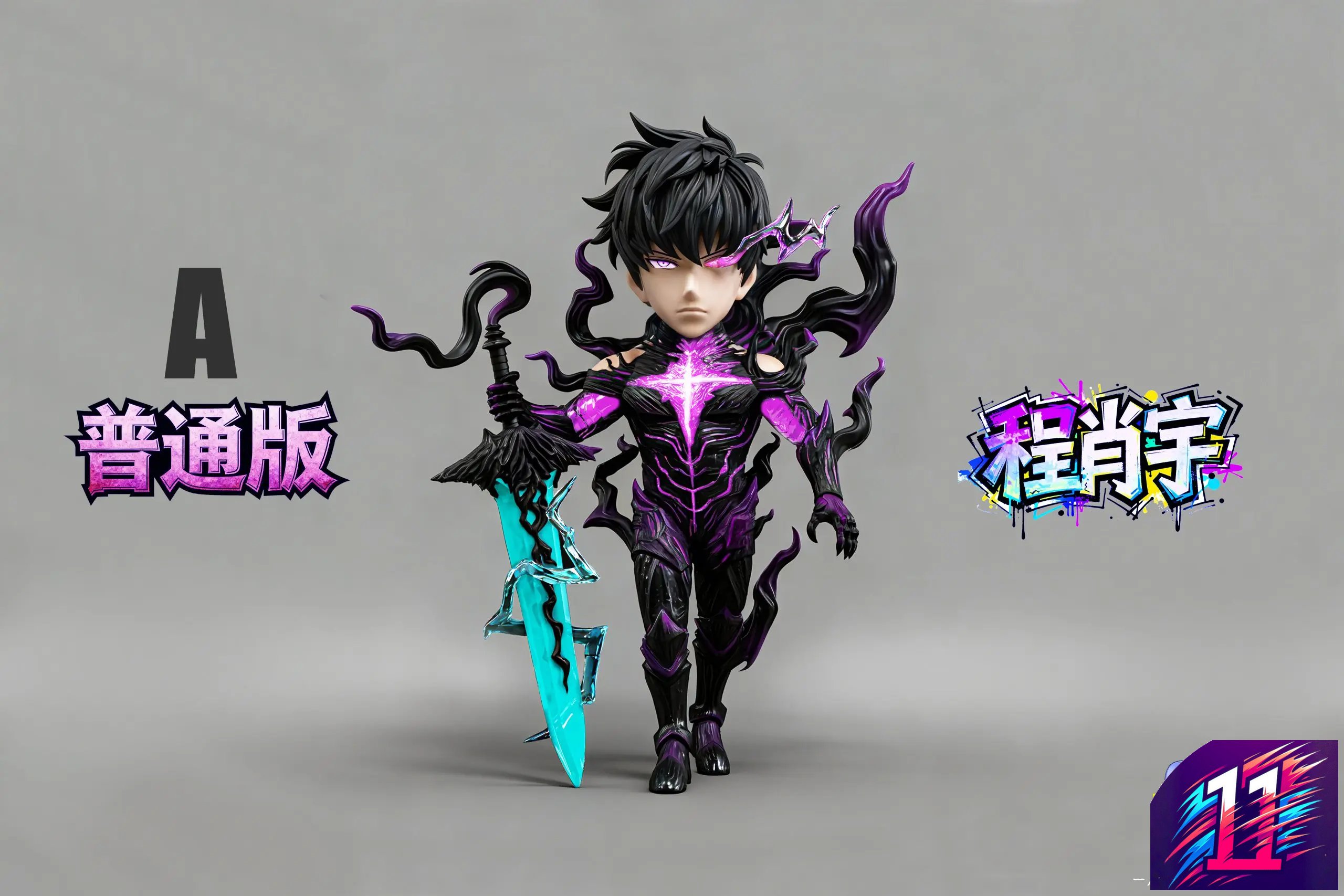 TOY Studio - Shadow Monarch Sung Jin Woo Solo Leveling