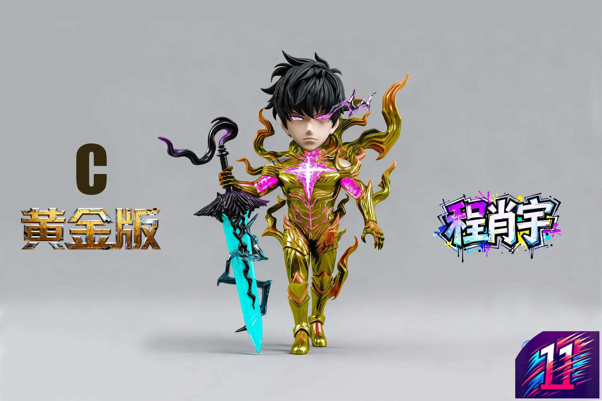 TOY Studio - Shadow Monarch Sung Jin Woo Solo Leveling