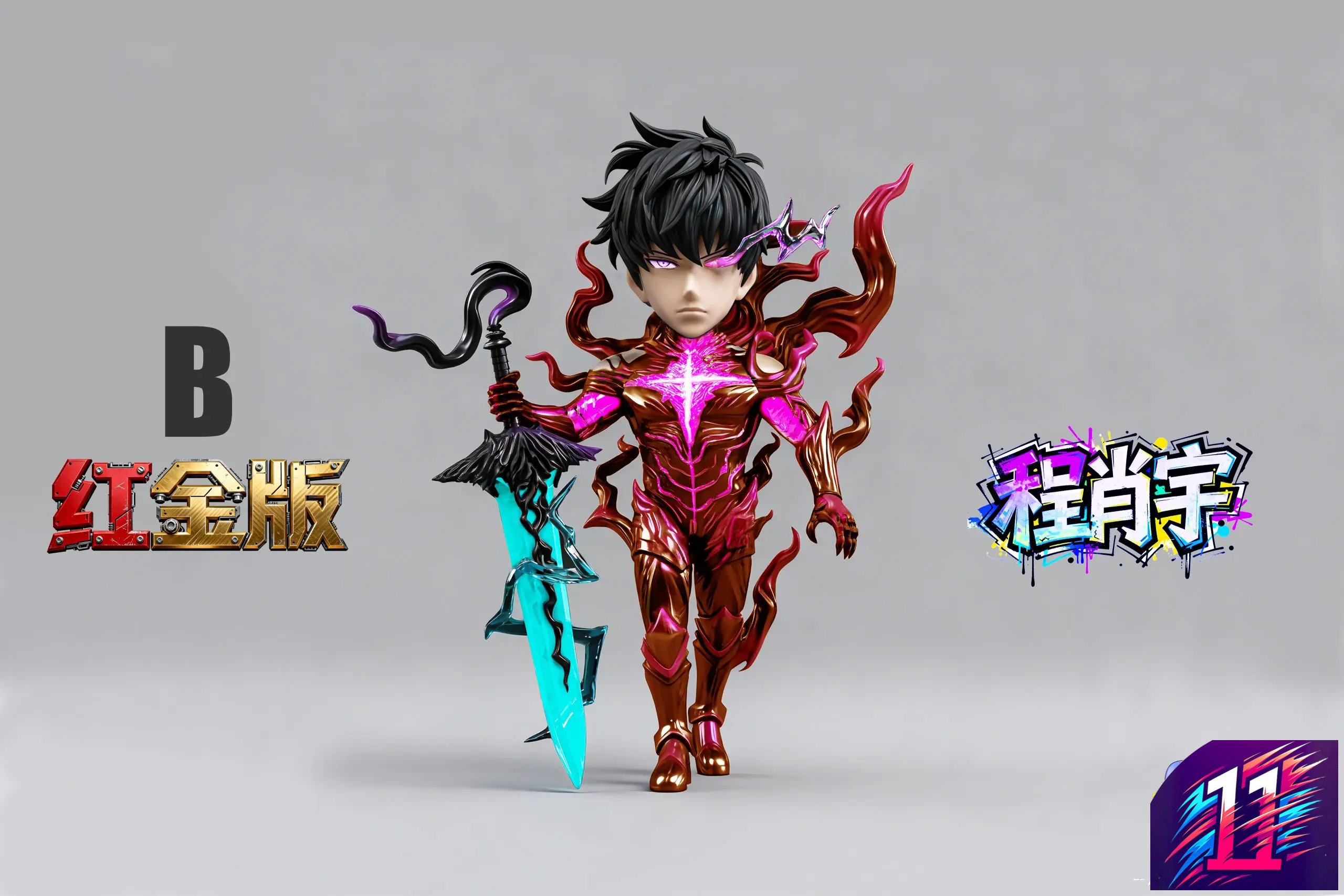 TOY Studio - Shadow Monarch Sung Jin Woo Solo Leveling