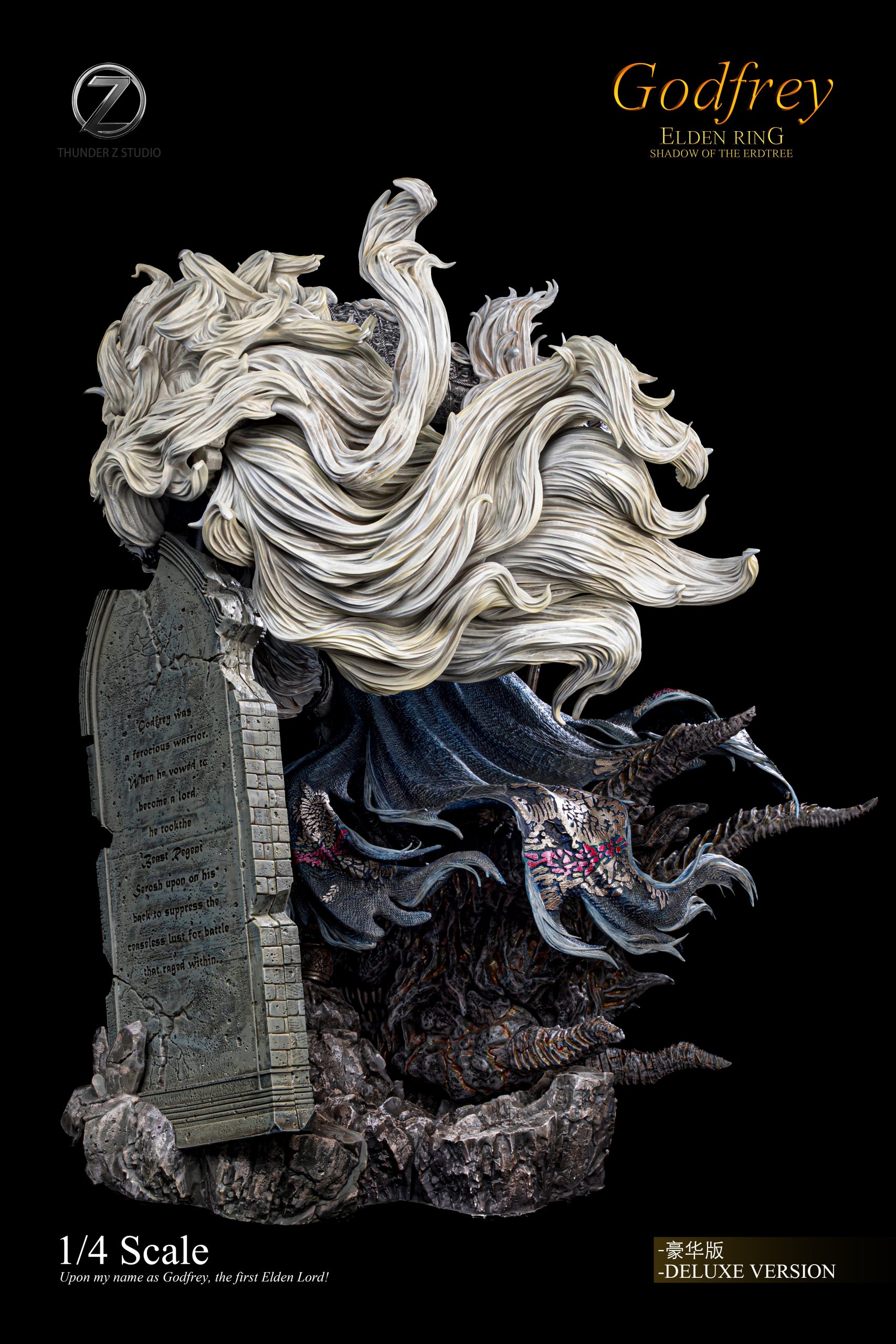 THUNDER Z Studio - Elden Ring Hoarah Loux