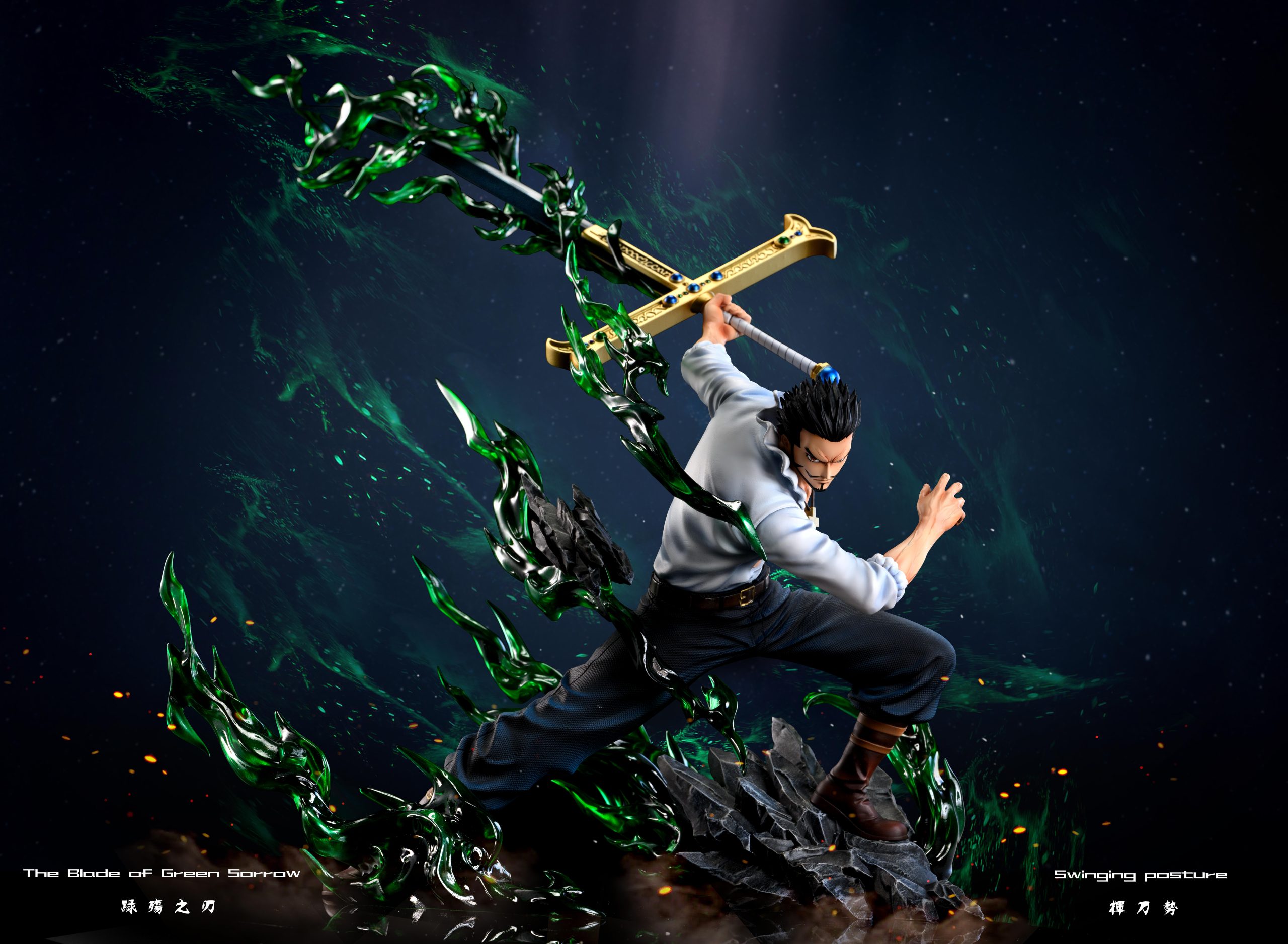 TH Studio - One Piece slash the sky Dracule Mihawk