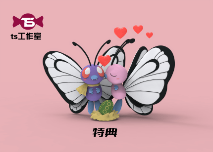 TS Studio - Pokémon Butterfree Family TS Studio - Pokémon Butterfree Family