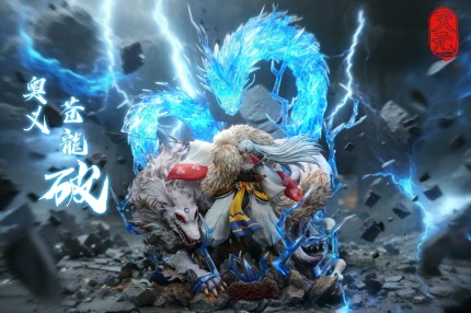 TY Studio - Inuyasha S+ Grade Statue Sesshomaru Dragon Strike TY Studio - Inuyasha S+ Grade Statue Sesshomaru Dragon Strike