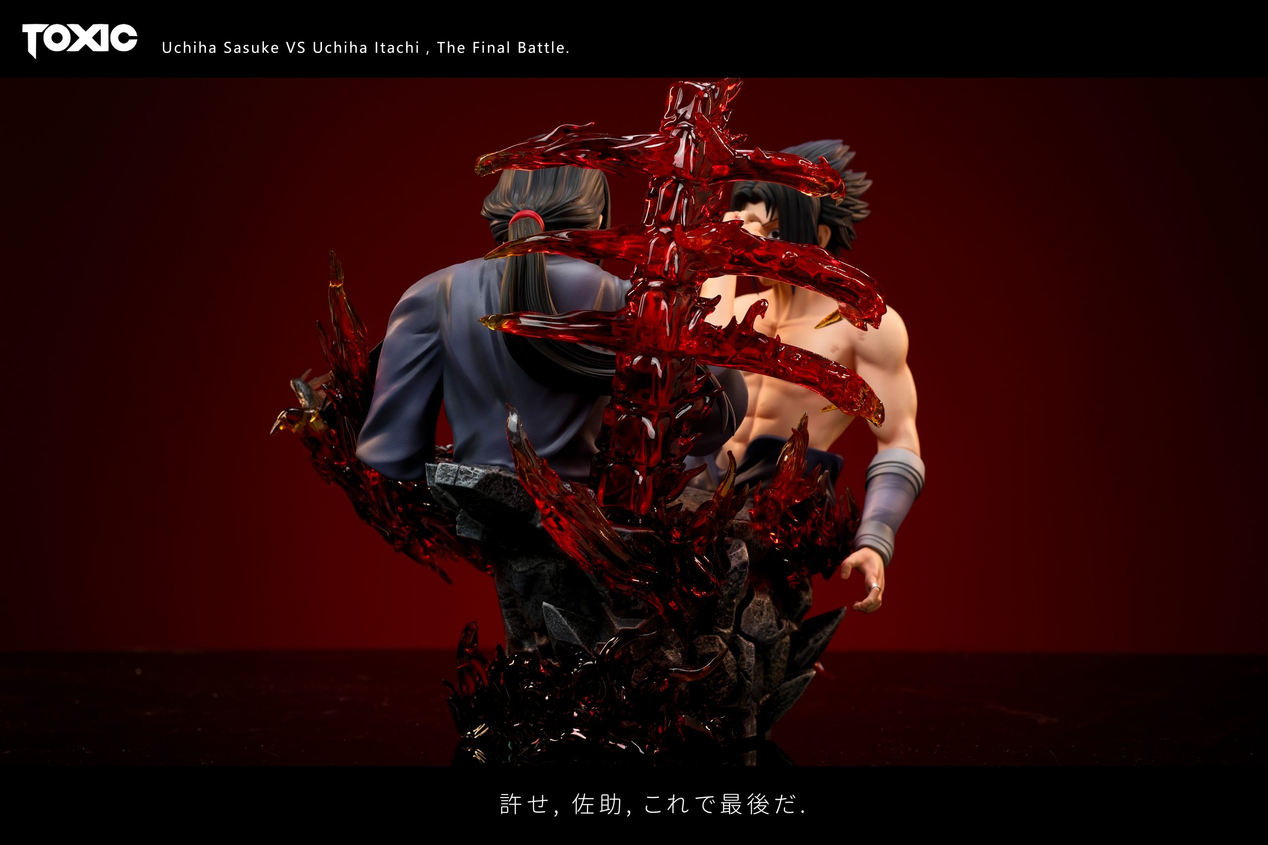 Toxic Studio - Naruto Bust Series #1 Uchiha Sasuke vs Uchiha Itachi