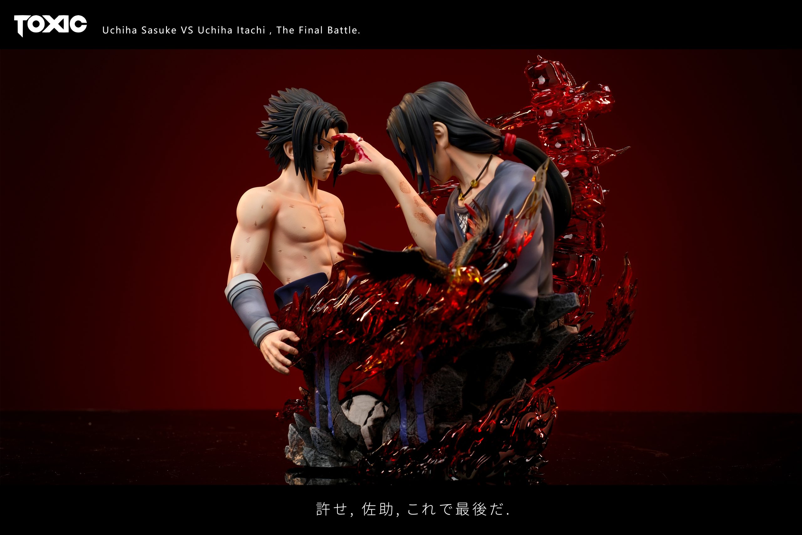 Toxic Studio - Naruto Bust Series #1 Uchiha Sasuke vs Uchiha Itachi
