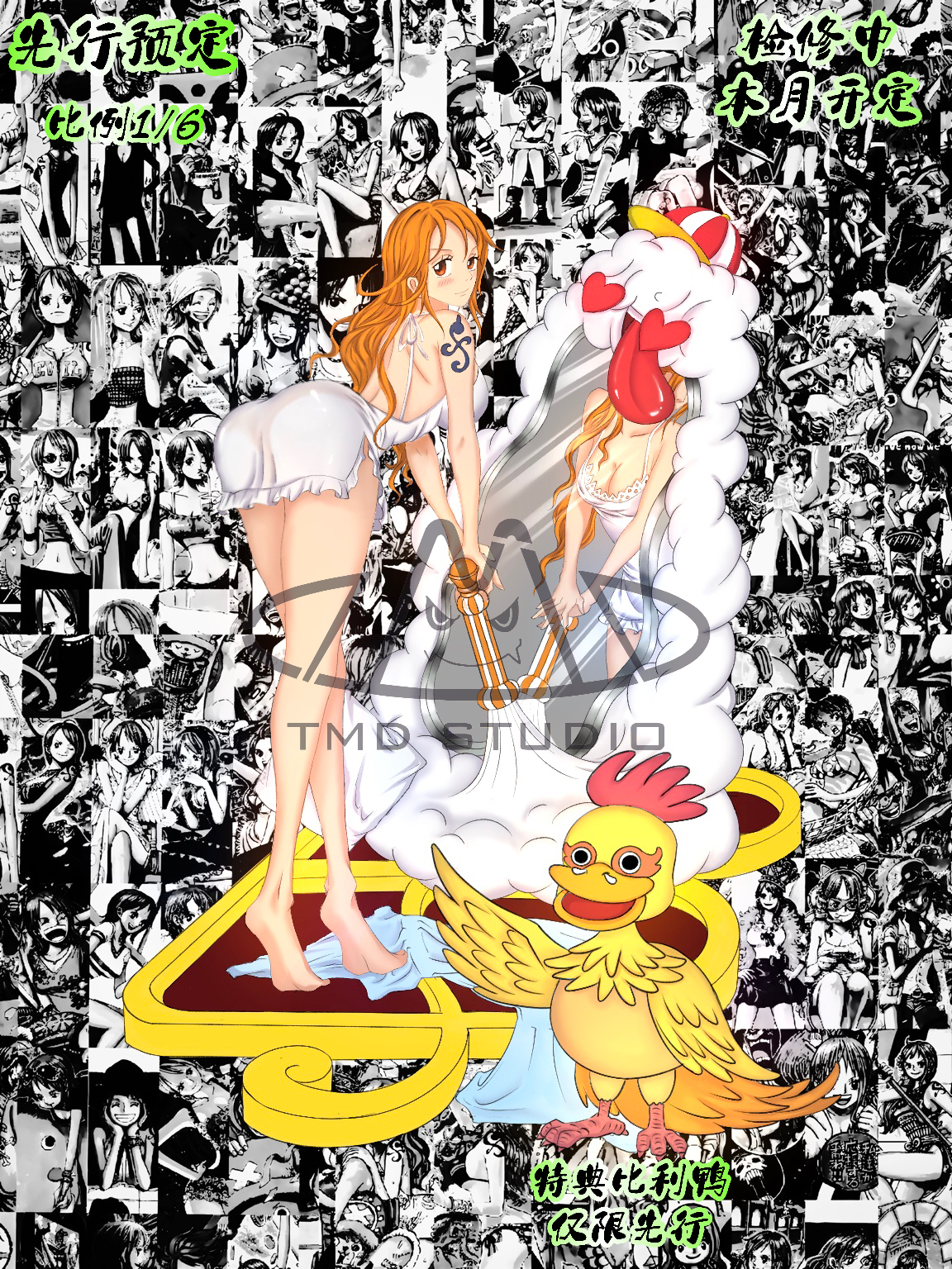 Toys My Dream Studio One Piece Nami The Second Part Of The Pajamas Series