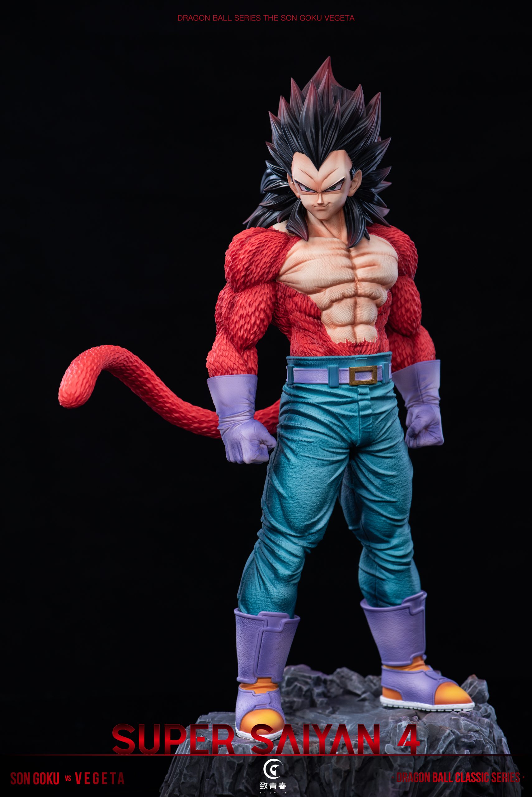 To youth Studio - Dragon Ball Super Saiyan 4 Son Goku & Vegeta