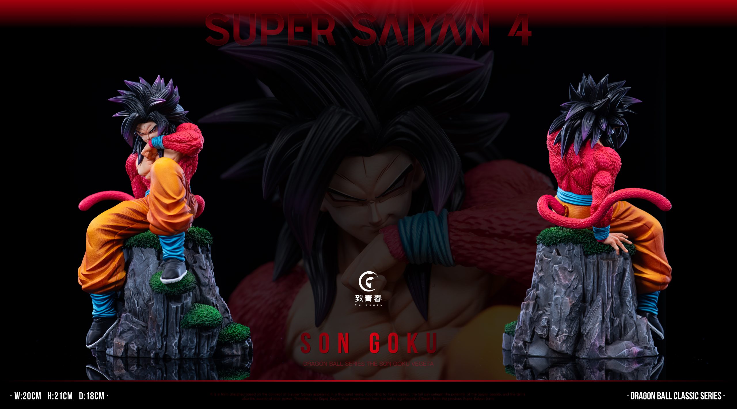To youth Studio - Dragon Ball Super Saiyan 4 Son Goku & Vegeta
