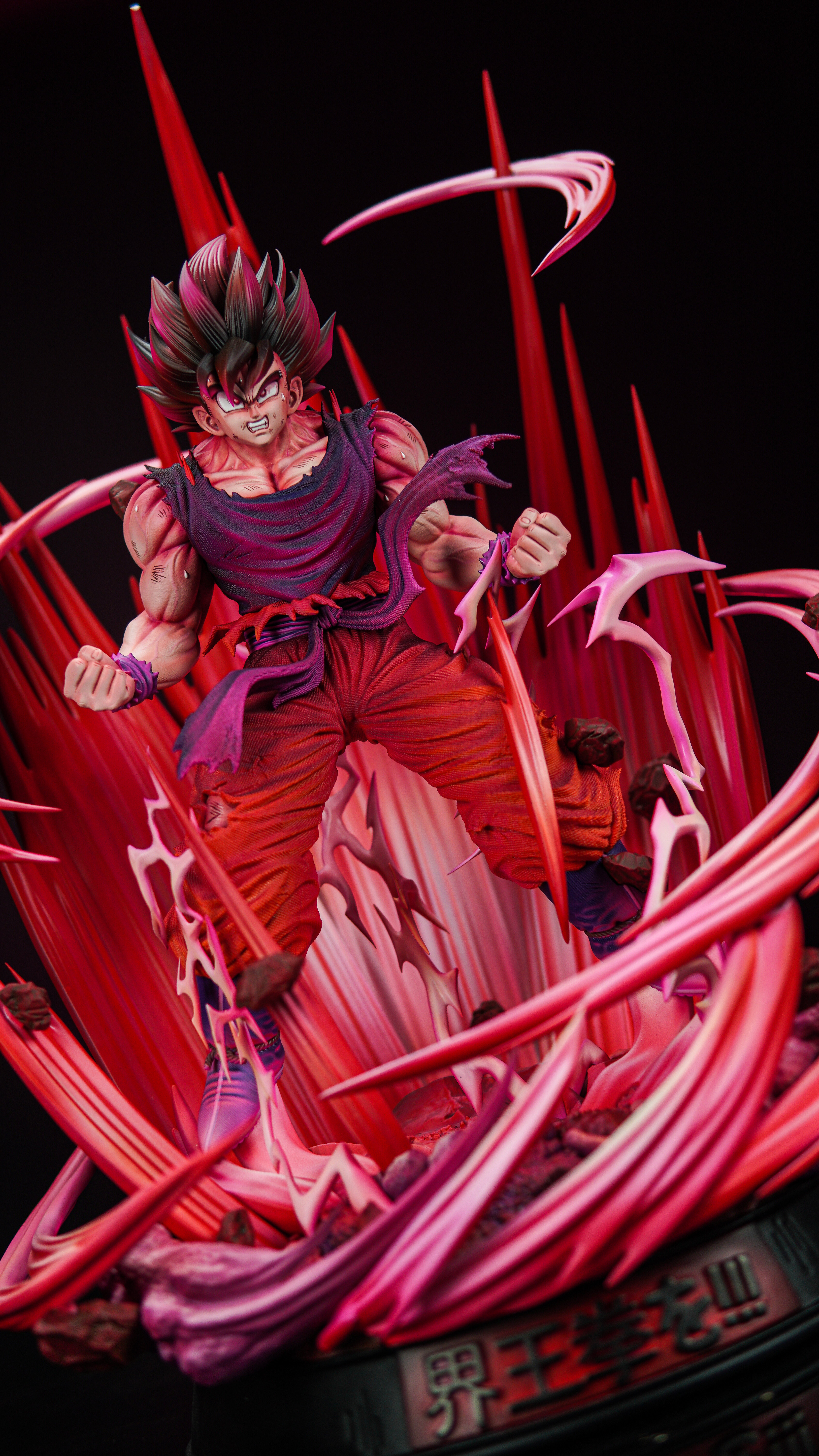 To youth Studio - Son Goku Dragon Ball