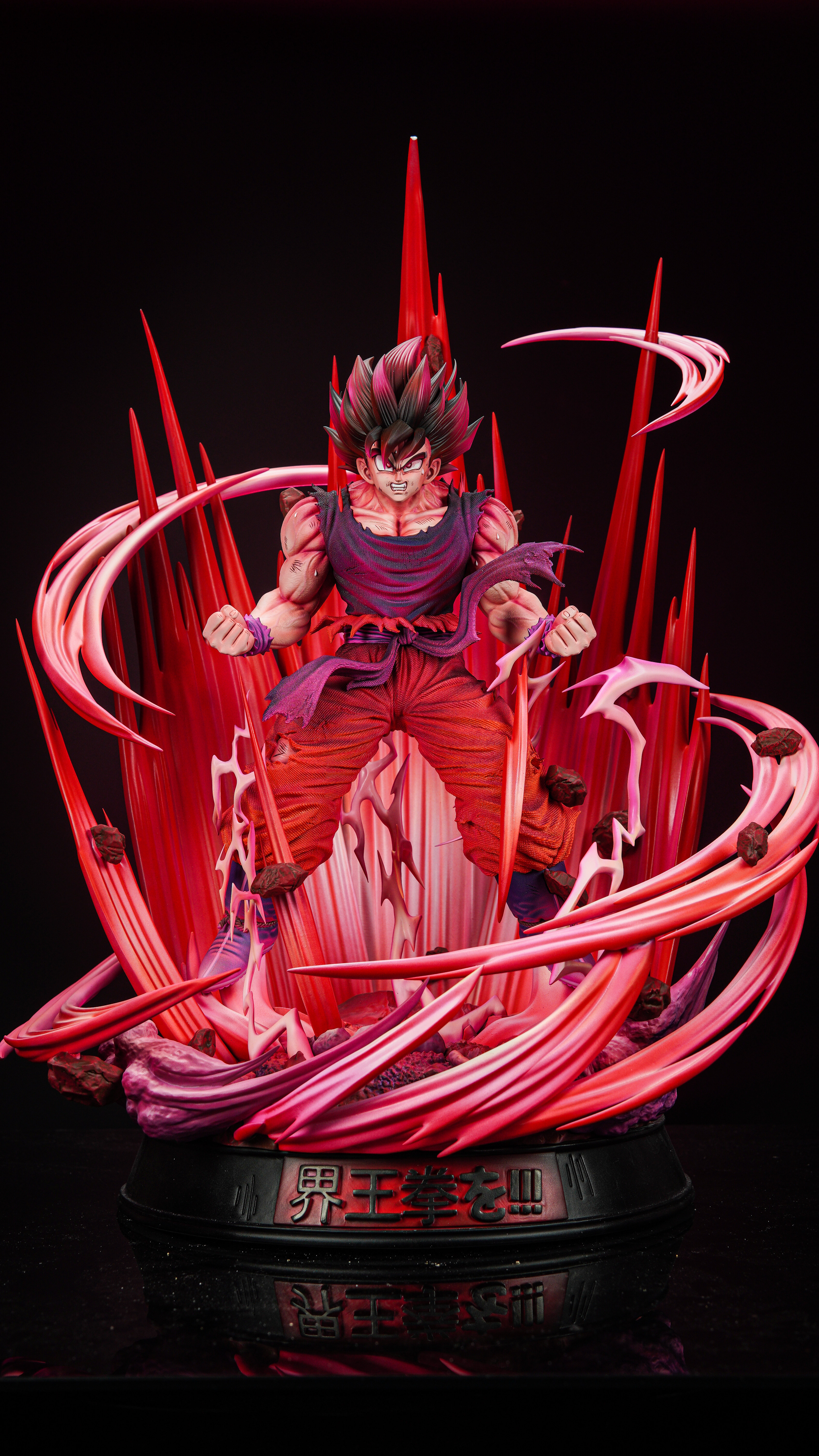 To youth Studio - Son Goku Dragon Ball
