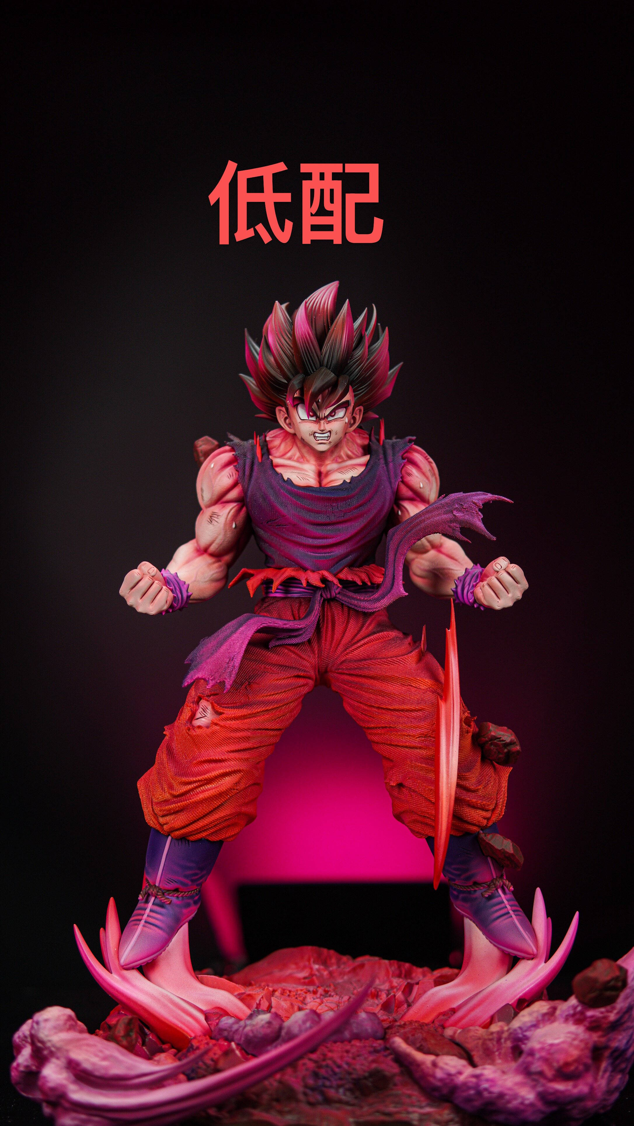 To youth Studio - Son Goku Dragon Ball