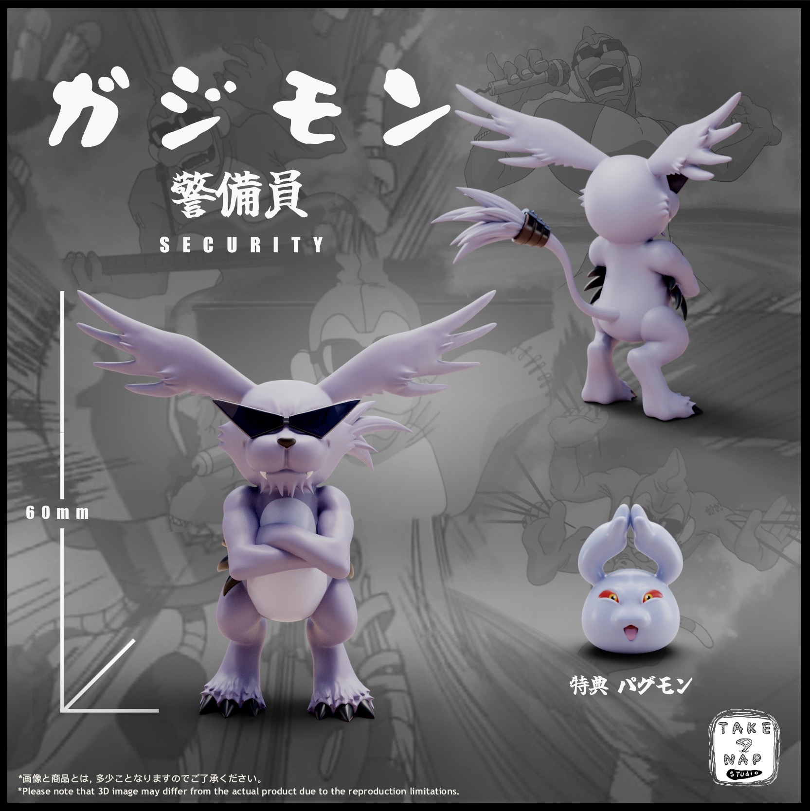 Take A Nap Studio - Digimon Gazimon combination