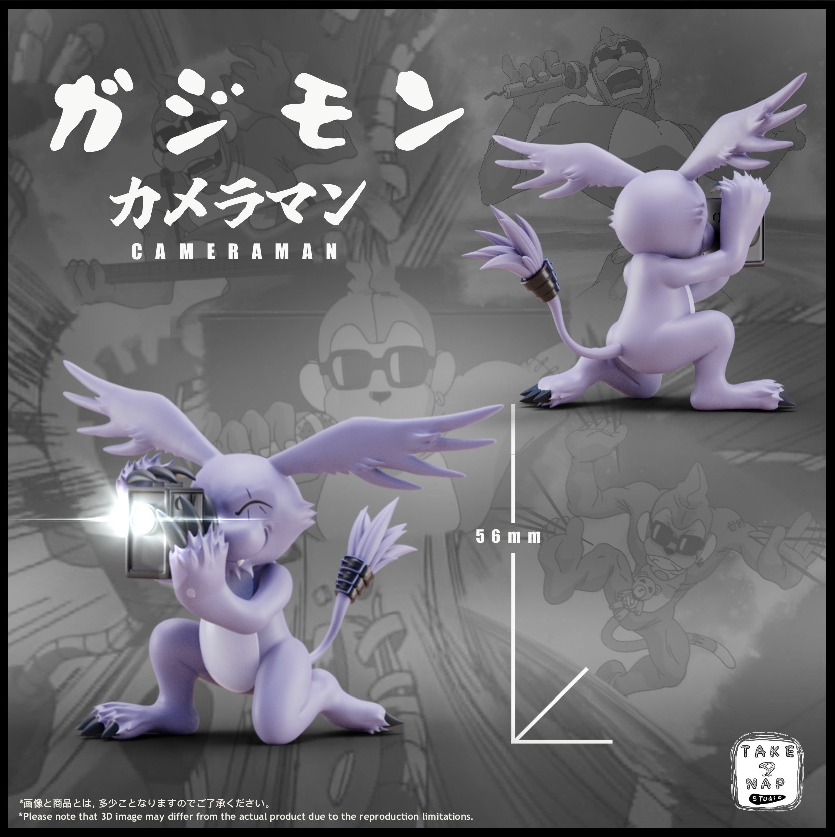 Take A Nap Studio - Digimon Gazimon combination