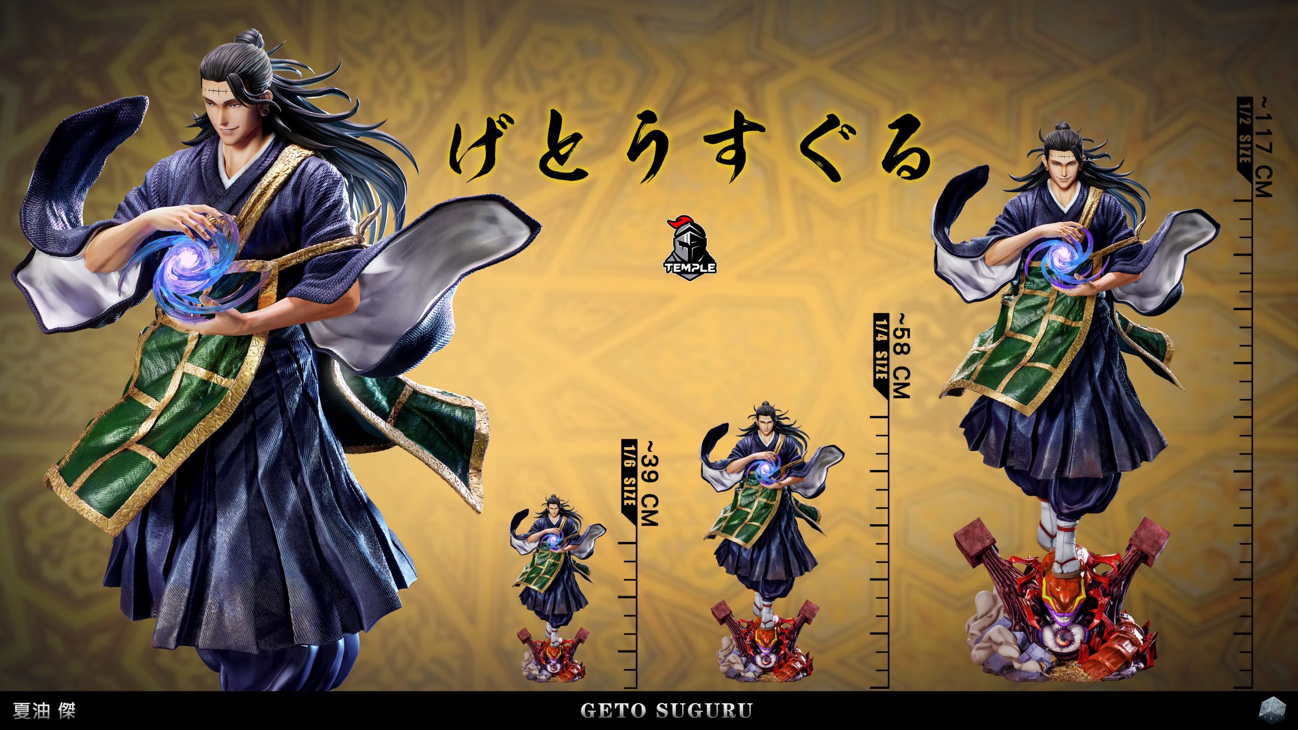 Temple Studio - Jujutsu Kaisen Suguru Geto