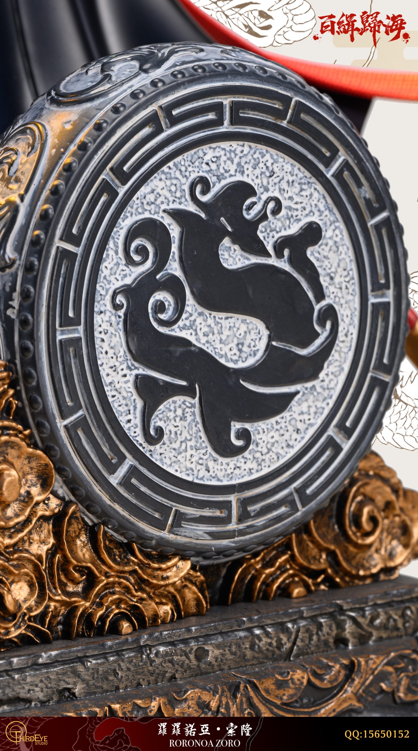 Third Eye Studio - One Piece Chinese Attire Zoro