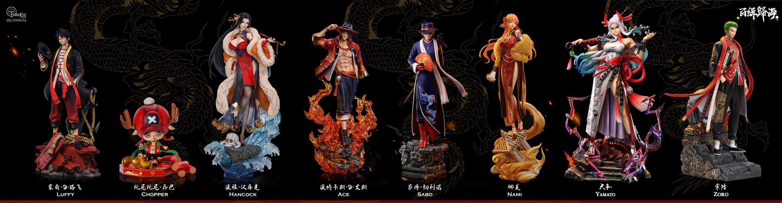 Third Eye Studio - One Piece Chinese Attire Zoro