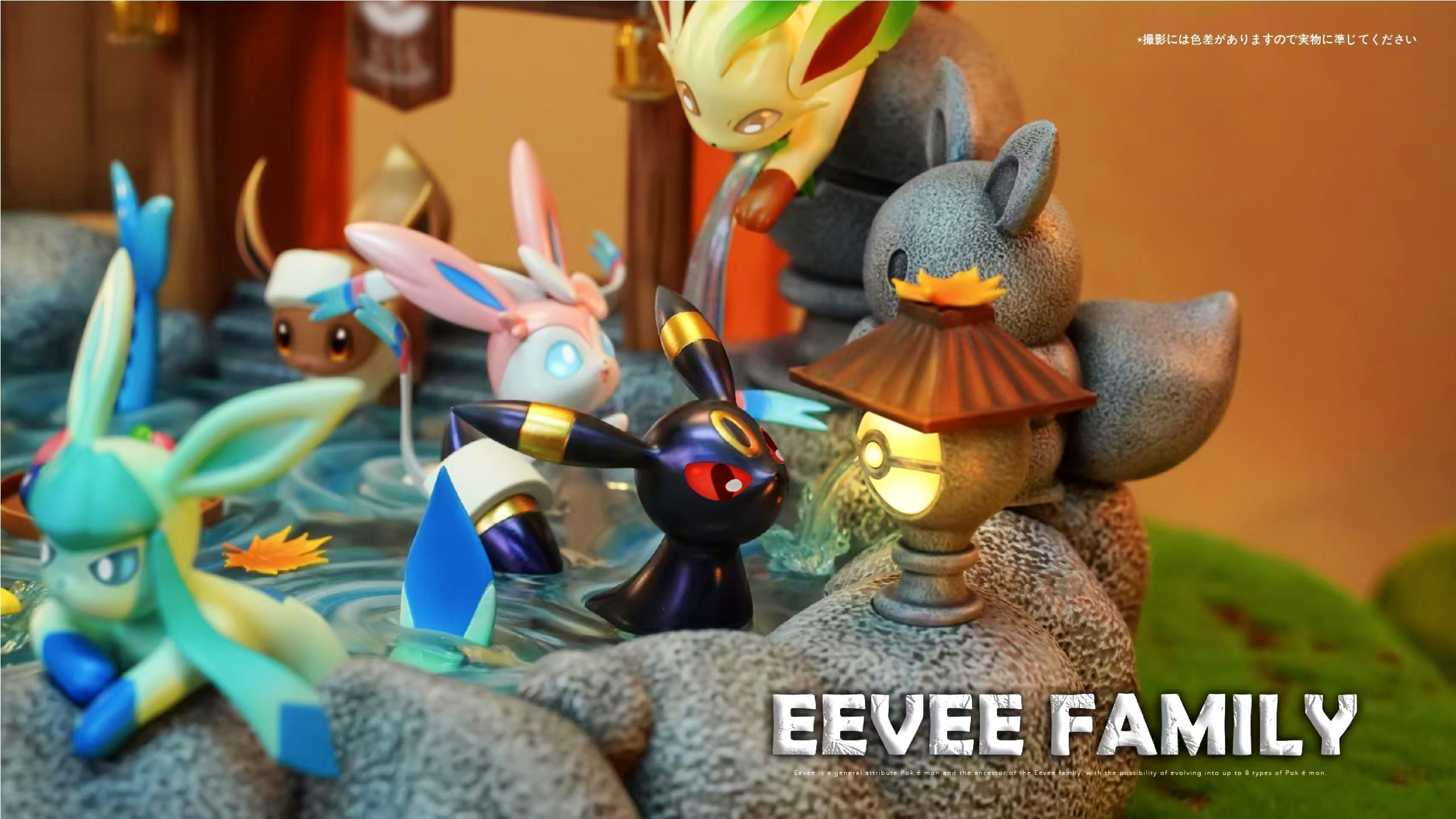 TiaoTiao Hall Studio & CM Studio - Pokémon Ecological Landscape Series Eevee Hot Spring