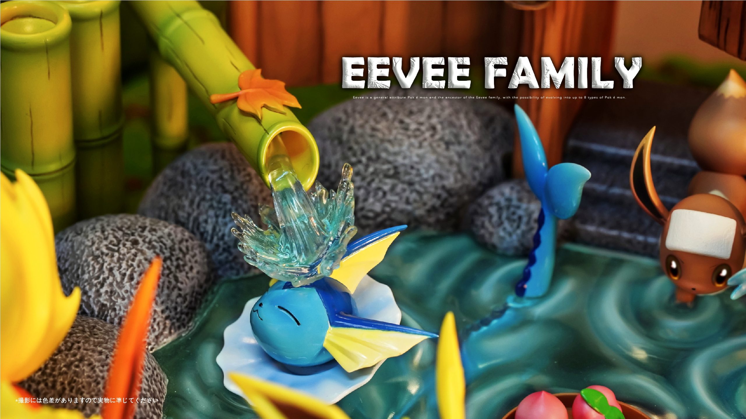 TiaoTiao Hall Studio & CM Studio - Pokémon Ecological Landscape Series Eevee Hot Spring