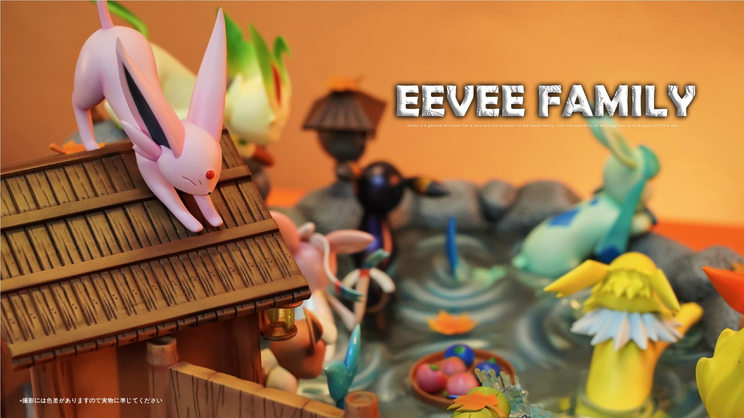 TiaoTiao Hall Studio & CM Studio - Pokémon Ecological Landscape Series Eevee Hot Spring