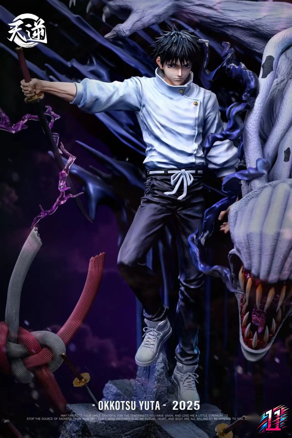 Tian Ni Studio - Yuta Okkotsu the God of Pure Love Jujutsu Kaisen