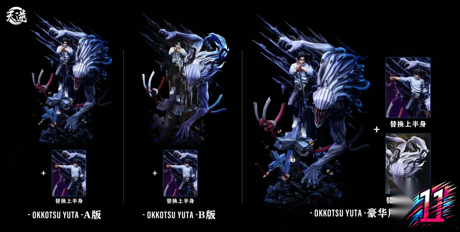 Tian Ni Studio - Yuta Okkotsu the God of Pure Love Jujutsu Kaisen