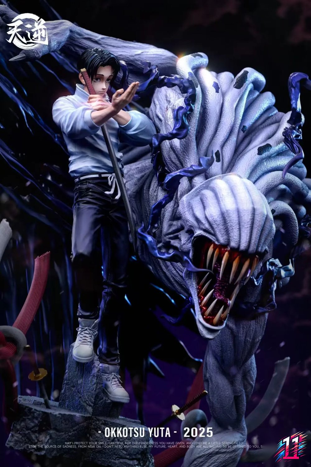 Tian Ni Studio - Yuta Okkotsu the God of Pure Love Jujutsu Kaisen