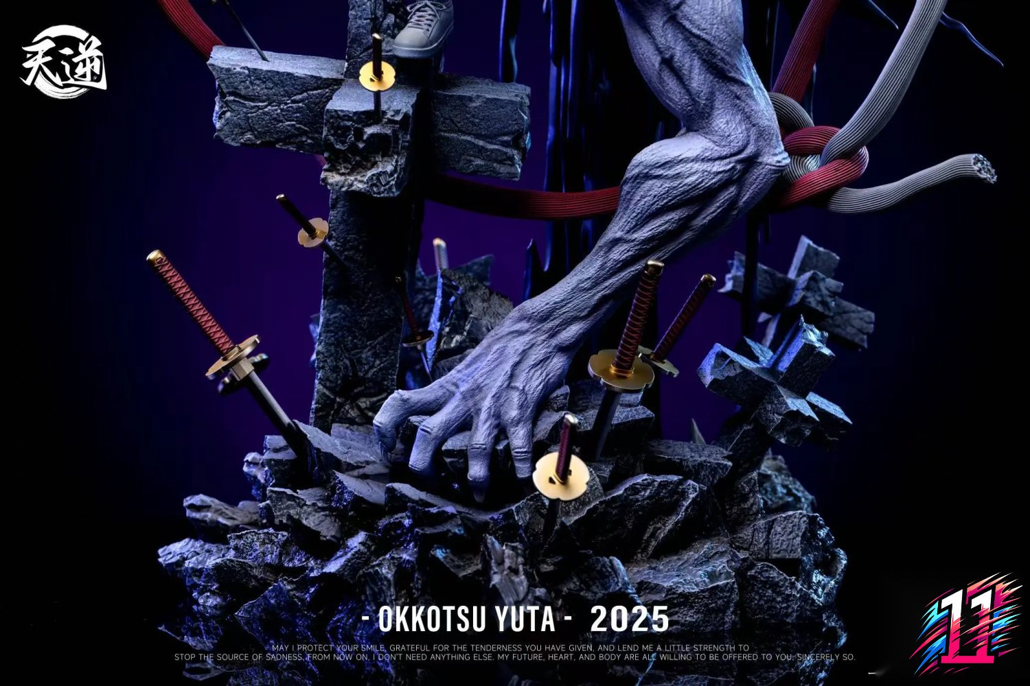 Tian Ni Studio - Yuta Okkotsu the God of Pure Love Jujutsu Kaisen